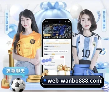 万博,用心成就每一个梦想 - 体育资讯内容服务