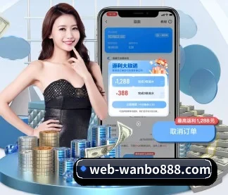 万博 APP