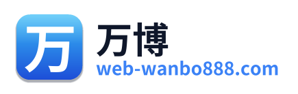 万博